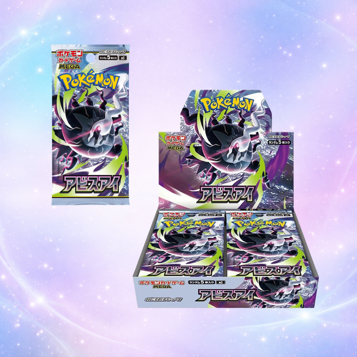 Boîte Booster Pokémon – Abyss Eye--M5