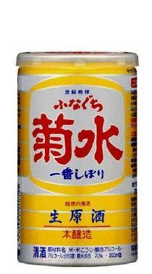 Kikusui Funaguchi Nama Genshu Sake 200ml