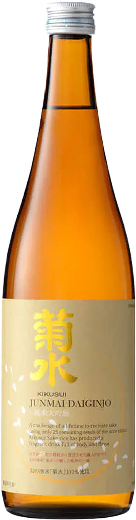 Kikusui Junmai Daiginjo Sake 720ml