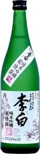 Rihaku Wandering Poet Junmai Ginjo 720ml