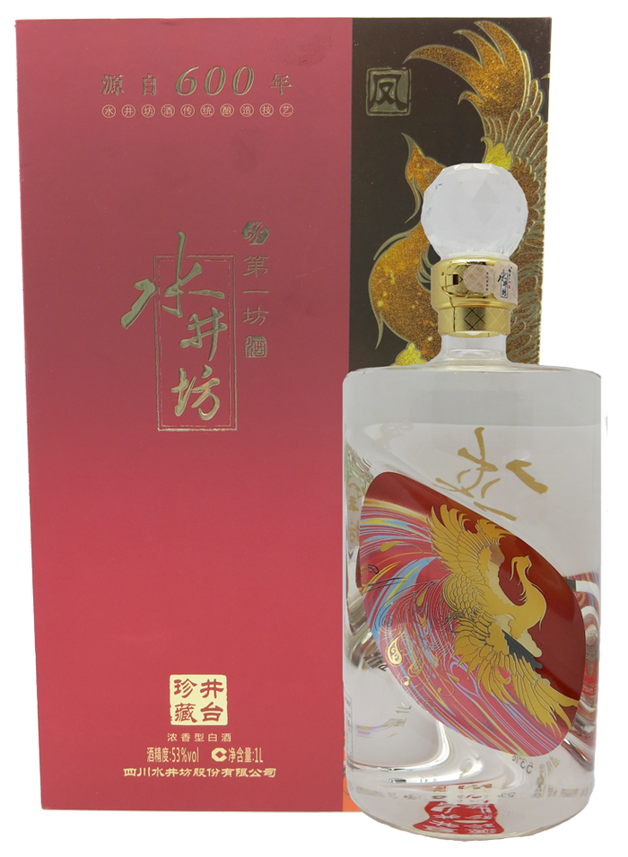 Shui Jing Fang Wellbay Phoenix 1L
